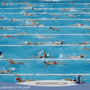 آموزش شنا در جنوب تهران
