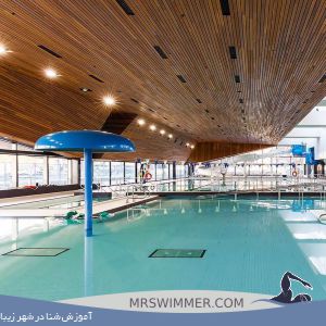 آموزش شنا در میرداماد