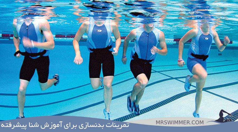 تمرینات بدنسازی برای آموزش شنا پیشرفته