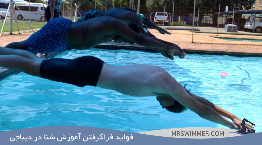 فواید فراگرفتن آموزش شنا در دیباجی