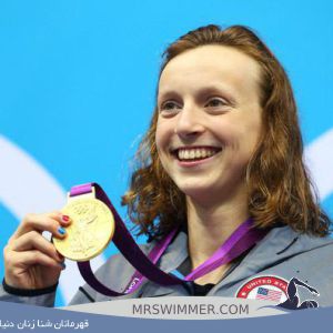 قهرمانان شنا زنان دنیا