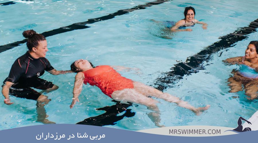 مربی شنا در مرزداران